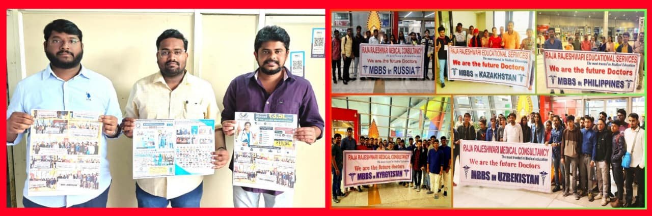 మక్తల్‌లో విదేశీ మెడికల్‌ కన్సల్టెన్సీ కార్యాలయం ప్రారంభం